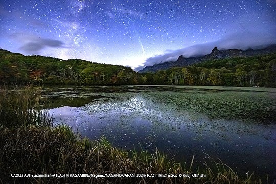 「無限の瞬間ー宇宙と出会う光景を捉える」～大西浩次・星景写真展～の画像